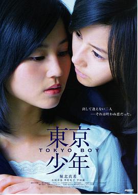 电影《长津湖之水门桥》海报