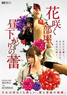 电影《沙丘2》海报