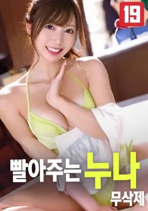电影《误杀2》海报